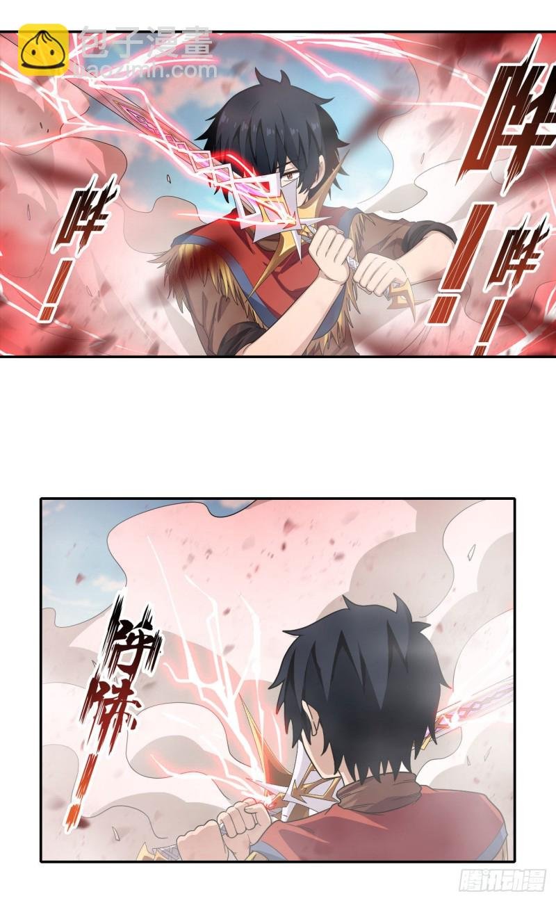第95话 一剑足矣