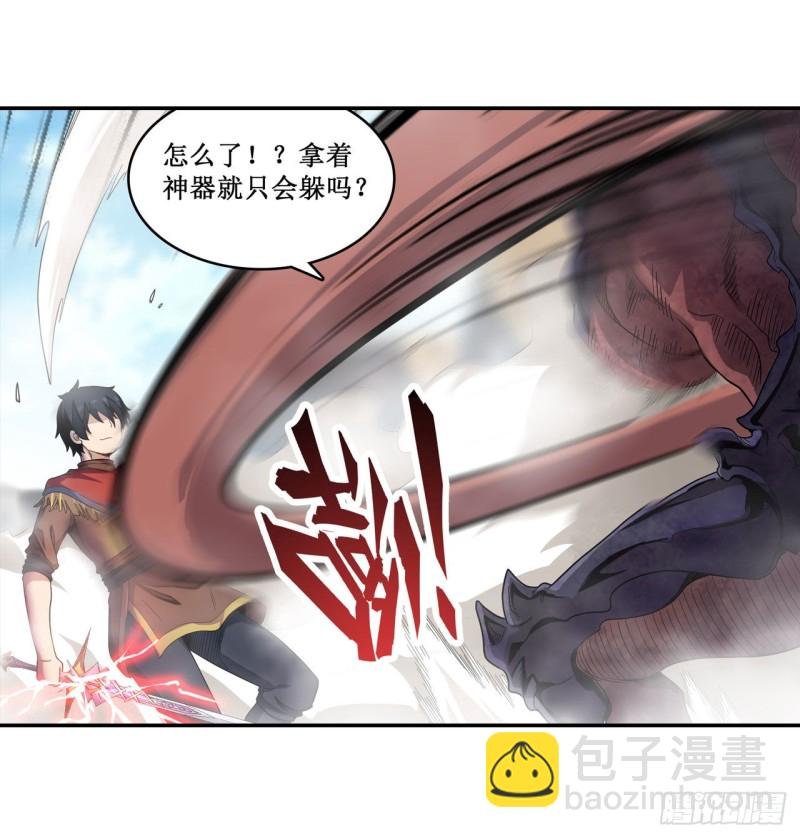 第95话 一剑足矣