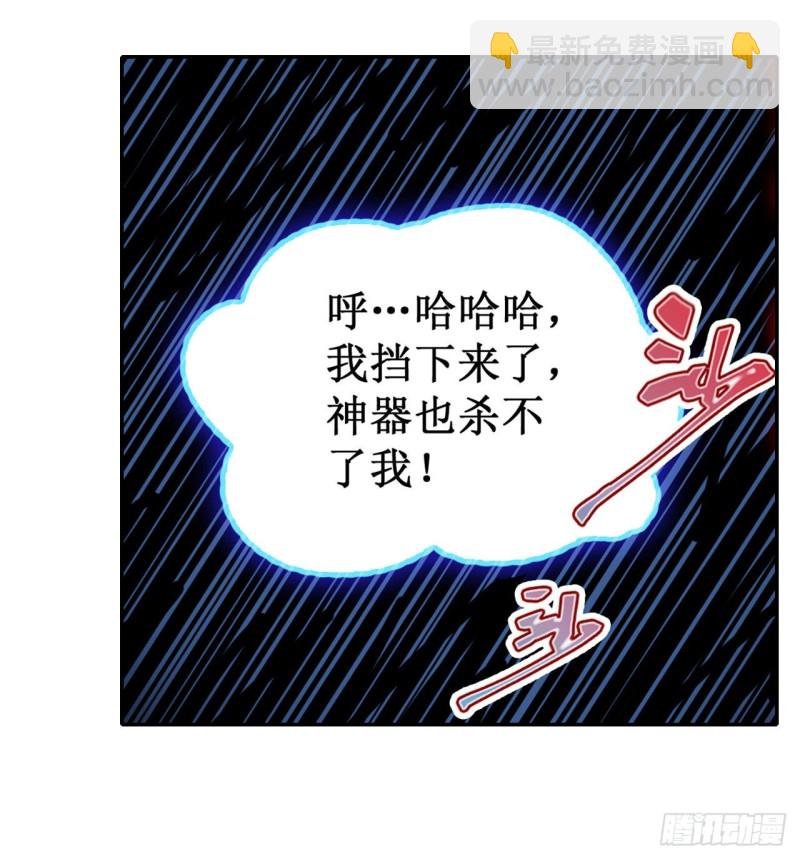 第95话 一剑足矣