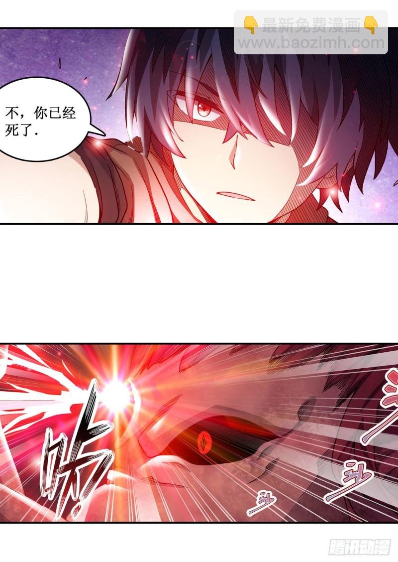 第95话 一剑足矣