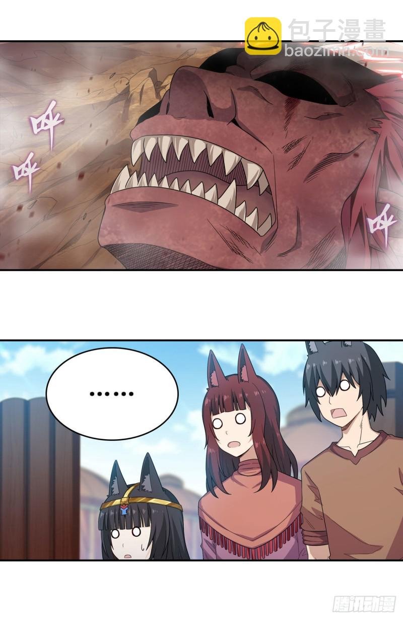 第95话 一剑足矣