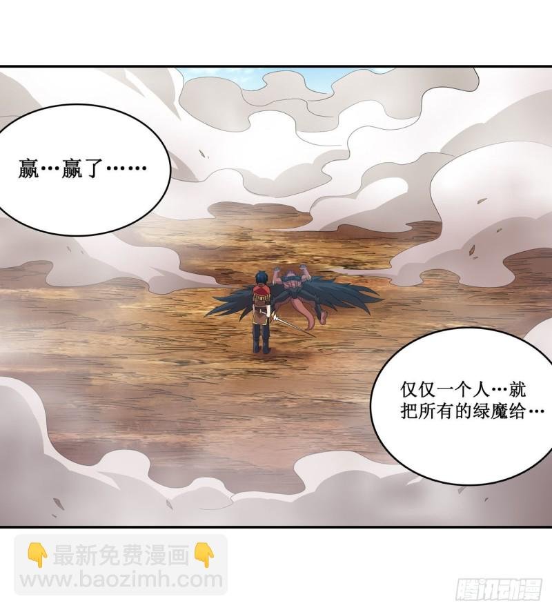 第95话 一剑足矣