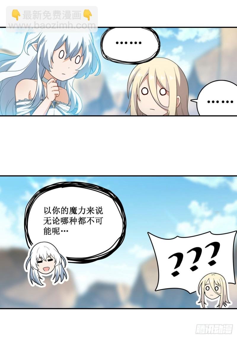 第95话 一剑足矣