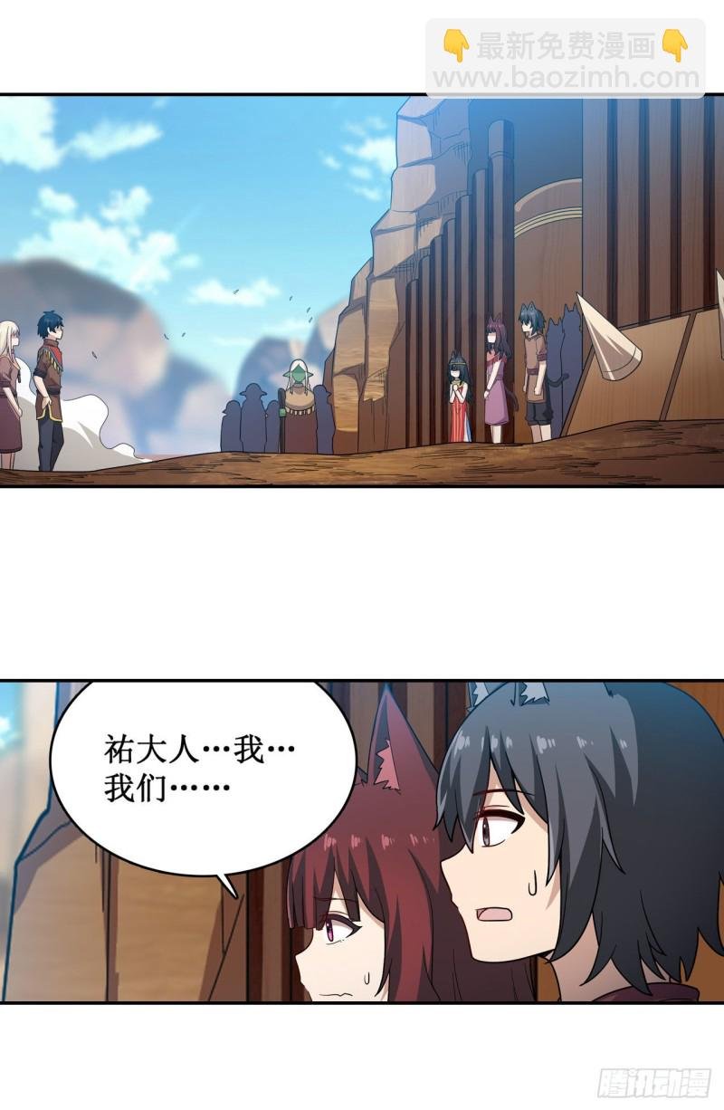 第95话 一剑足矣