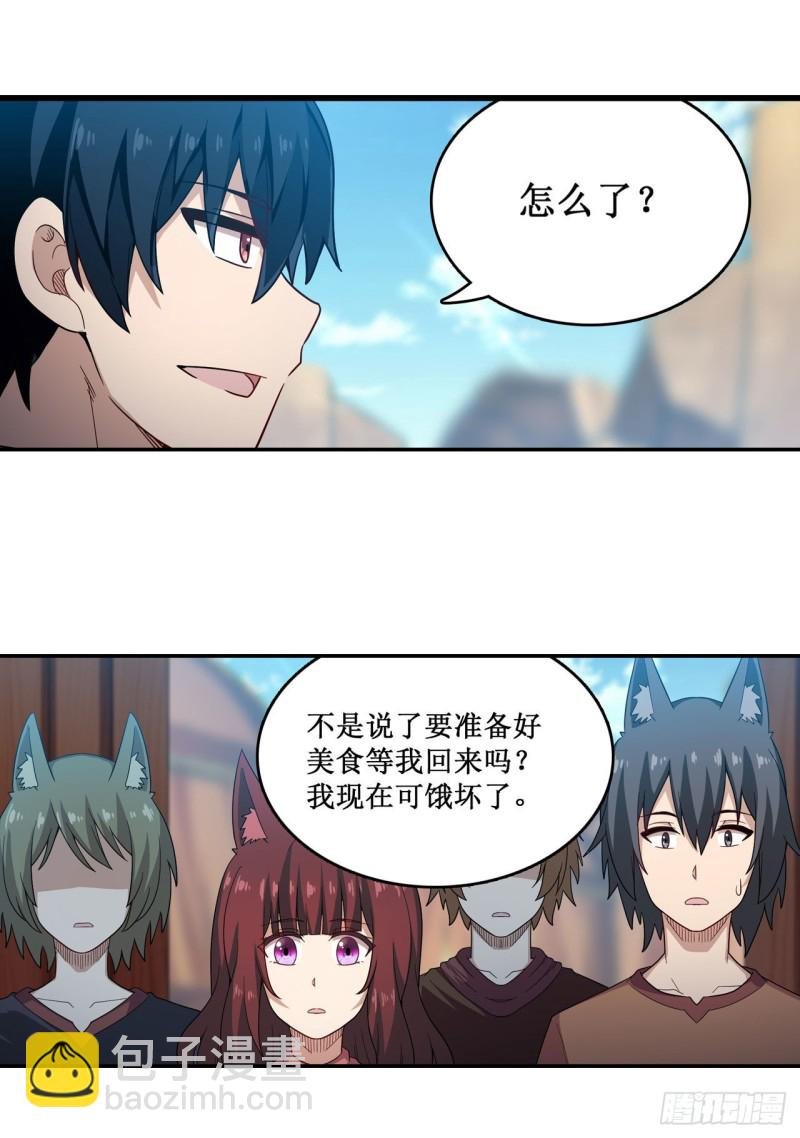 第95话 一剑足矣