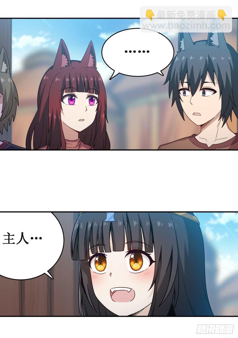 第95话 一剑足矣
