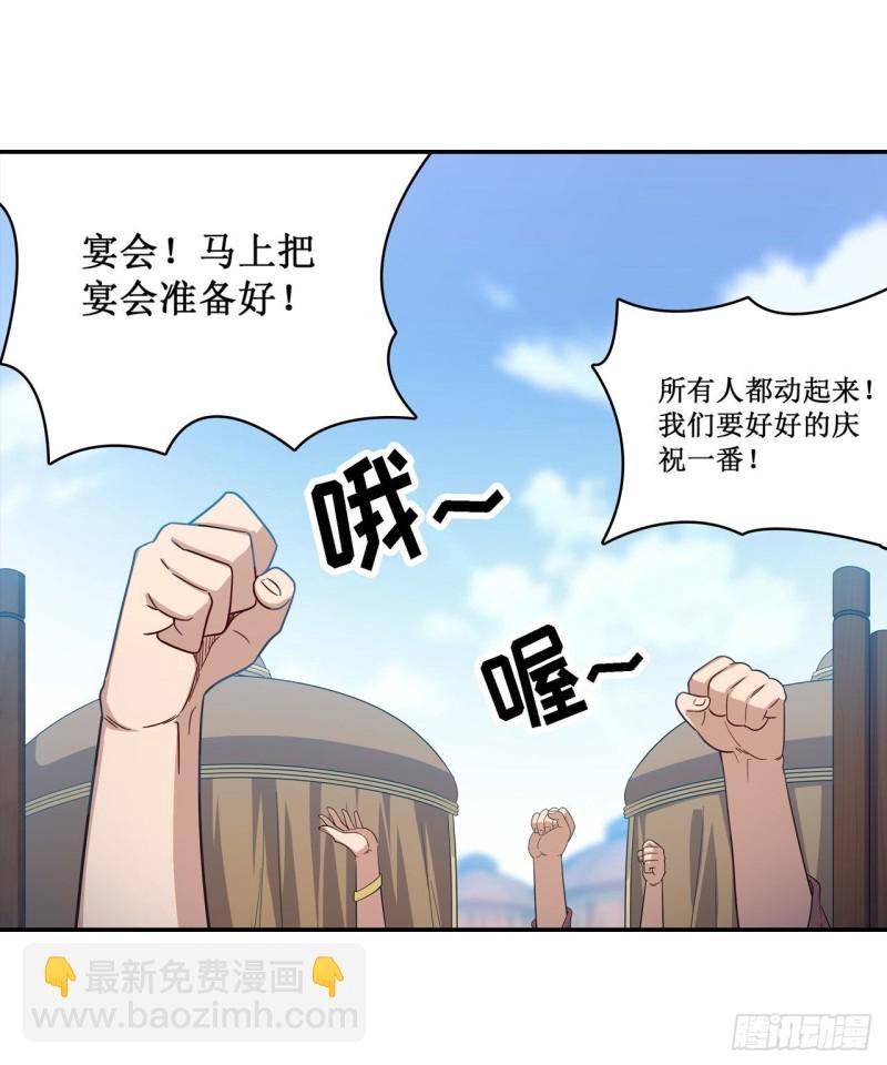 第95话 一剑足矣