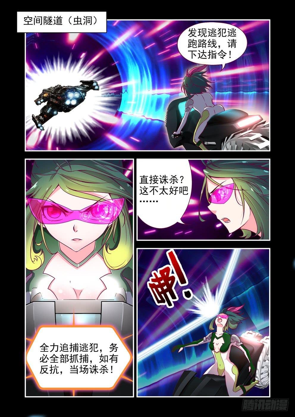 第一话《你们哪位啊》
