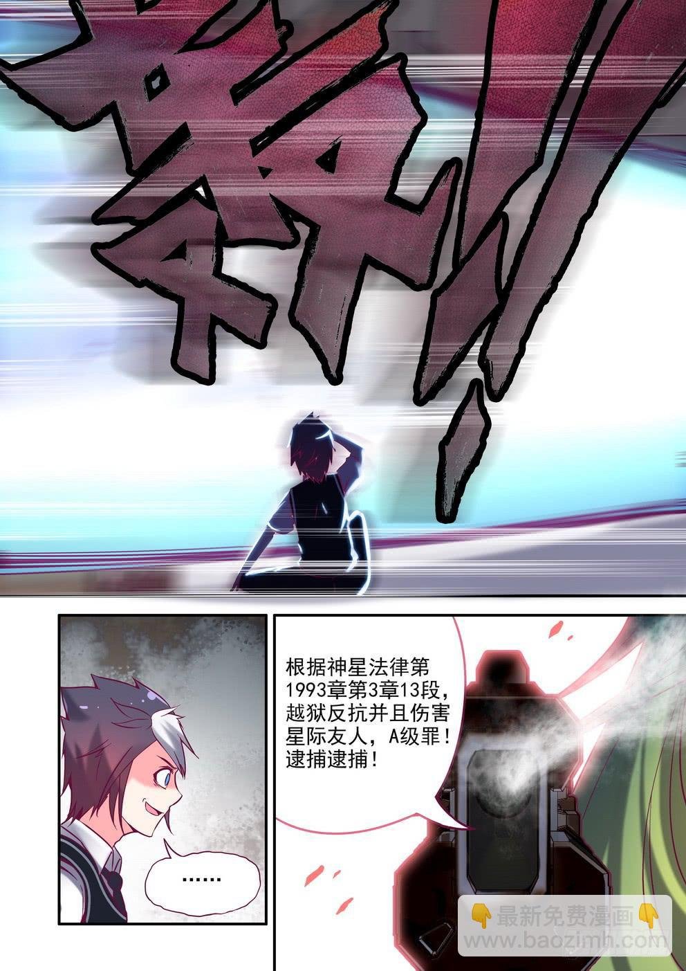 第一话《你们哪位啊》