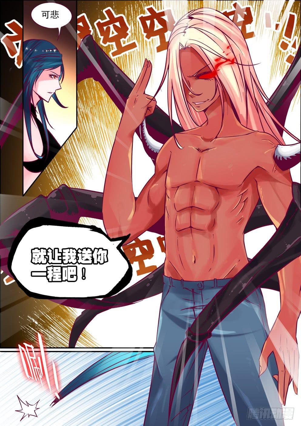 第十三话《开打！》