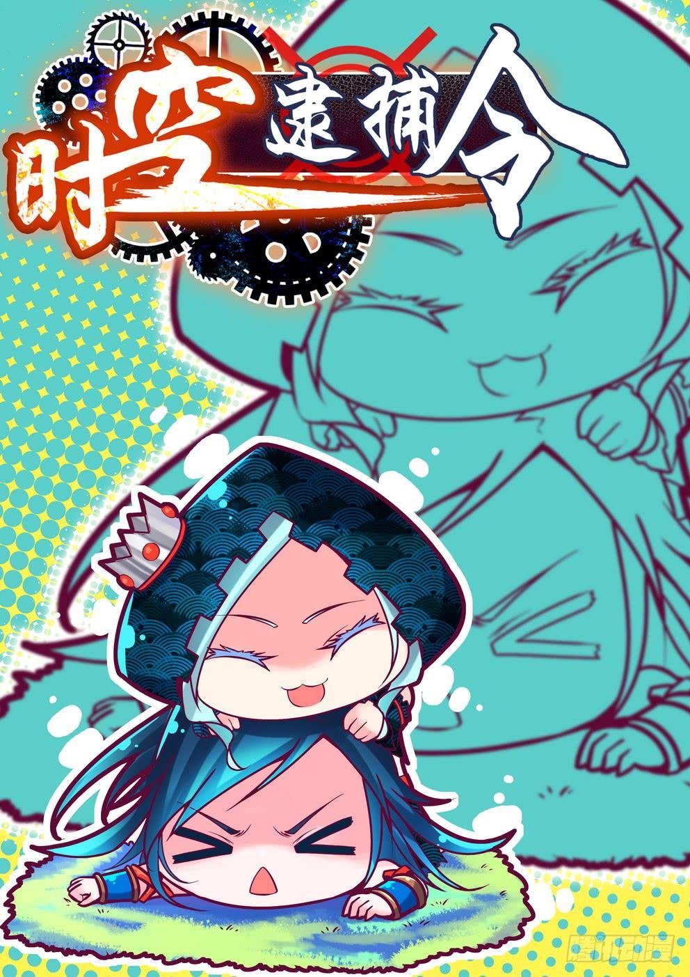 第十七话《得手》