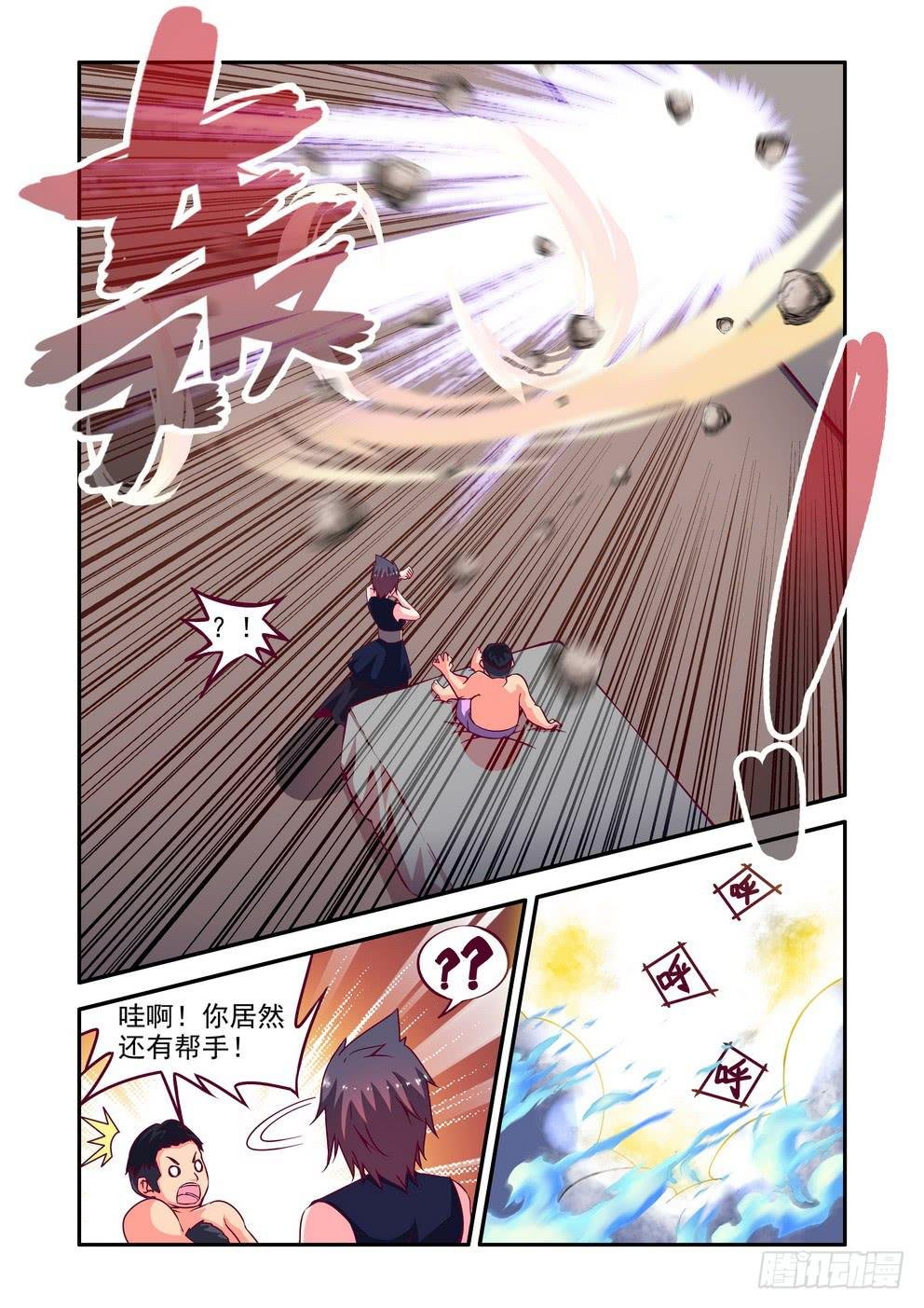 第十八话《诛樱台！》