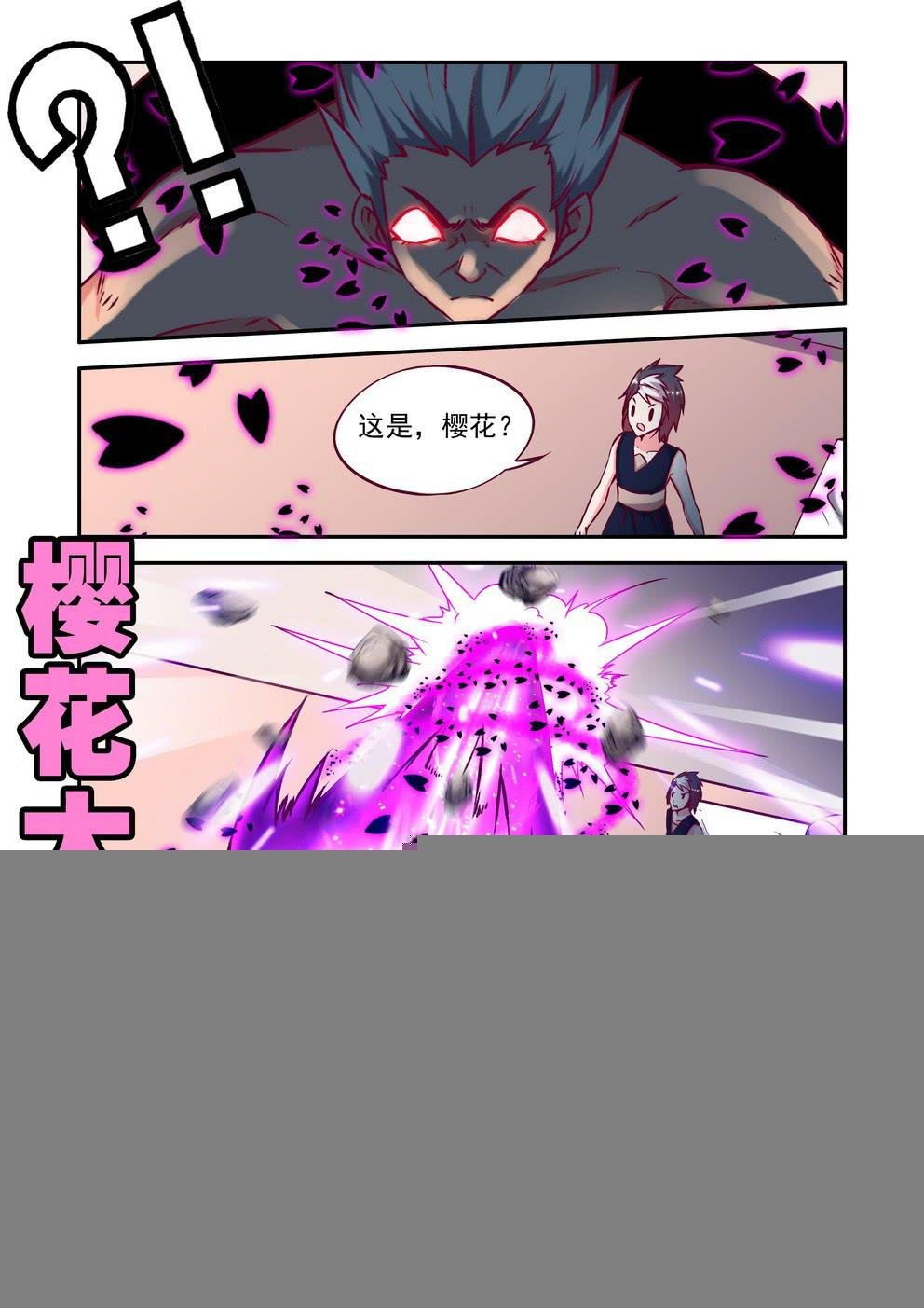 第十八话《诛樱台！》