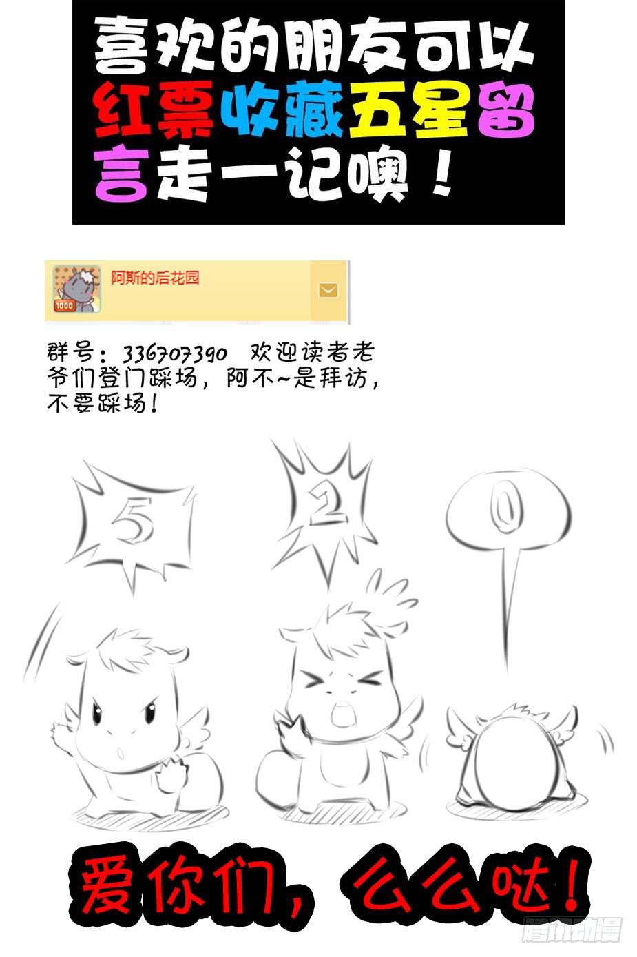 第十九话《里人格》
