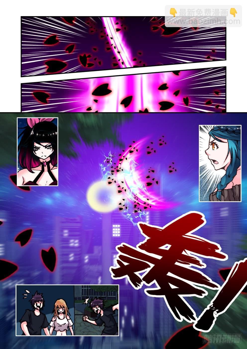 第二十三话《你？我？》