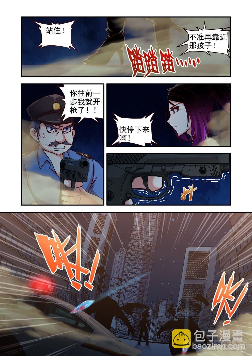 第二十四话《又穿越了！》