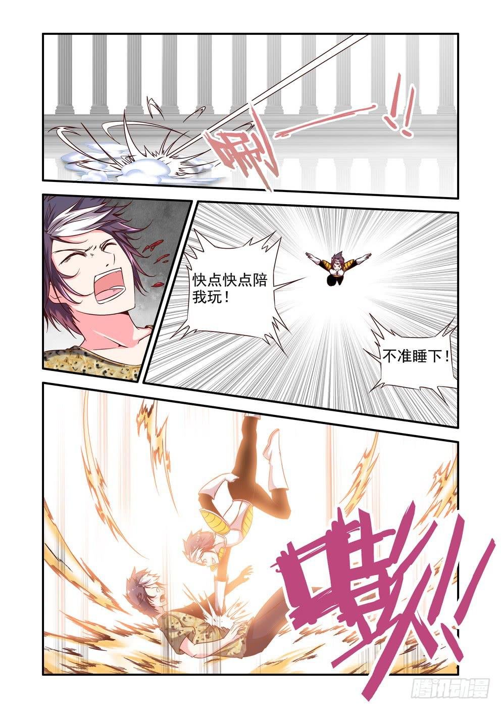 第二十四话《又穿越了！》