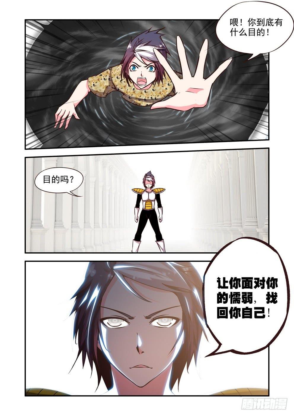 第二十四话《又穿越了！》