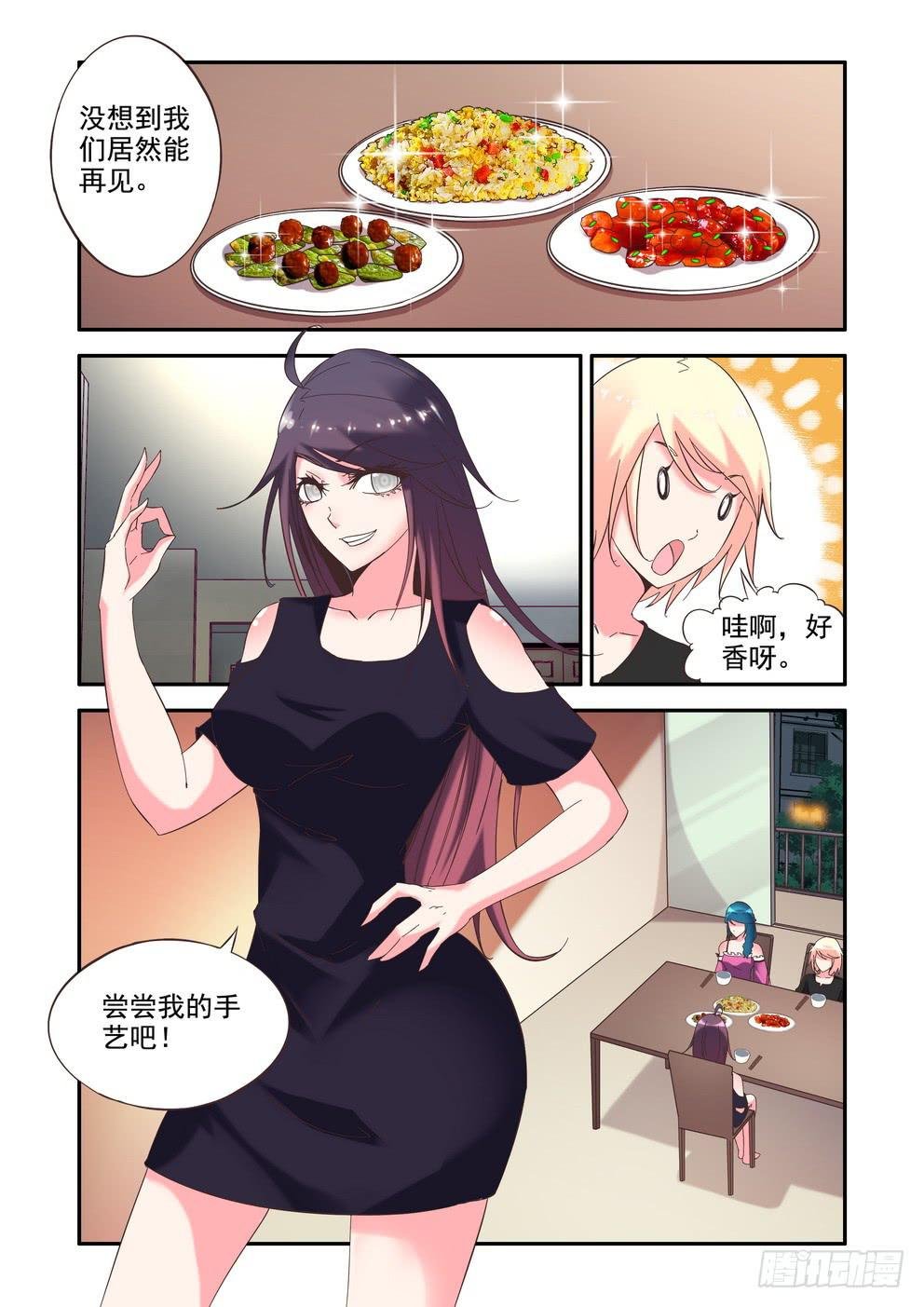 第三十话《做不到》