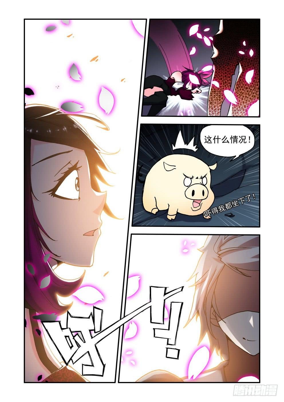 第三十二话《绝对复制》