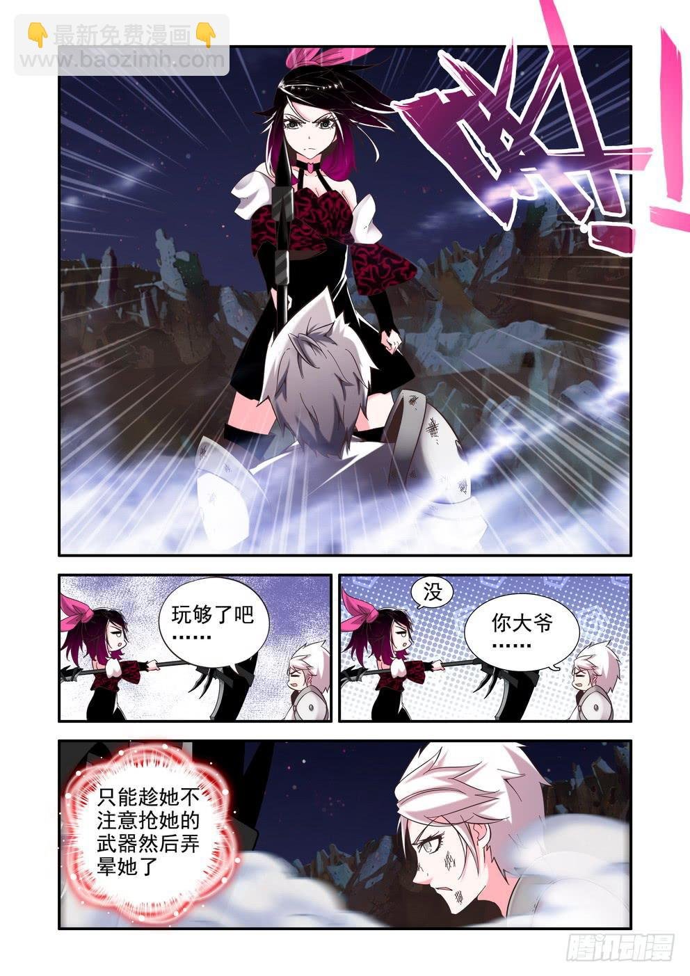 第三十四话《尾声》