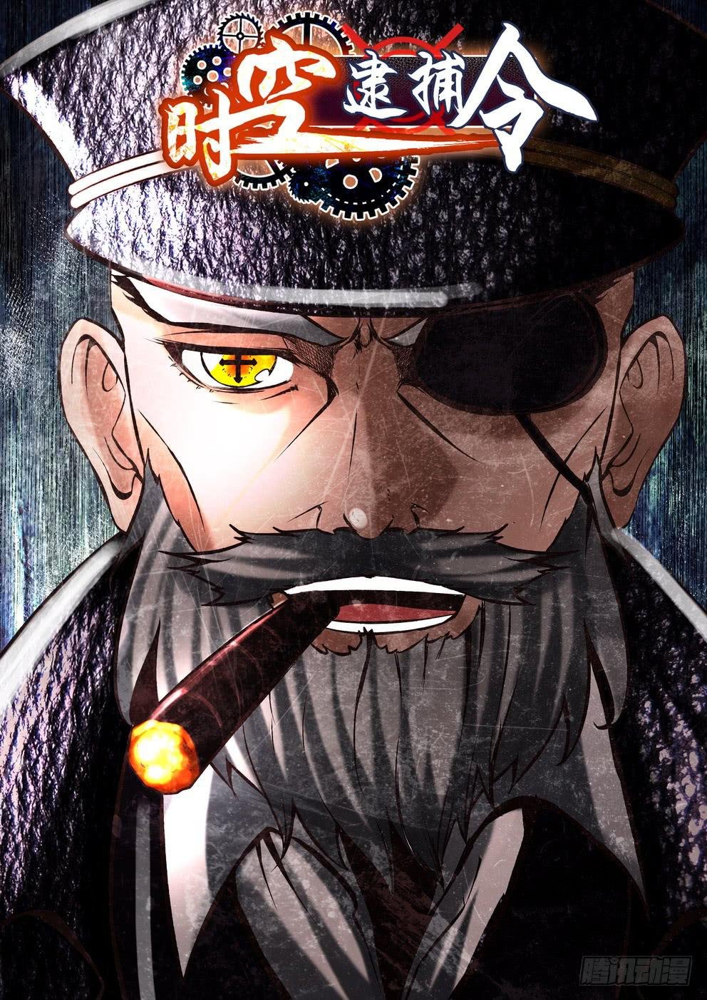 第三十五话《老头》