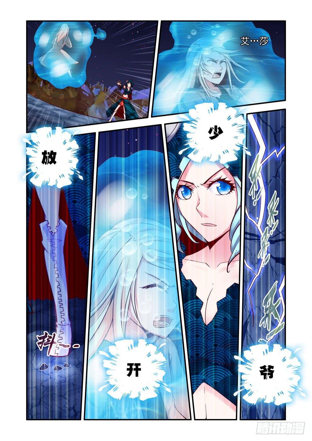 第三十五话《老头》