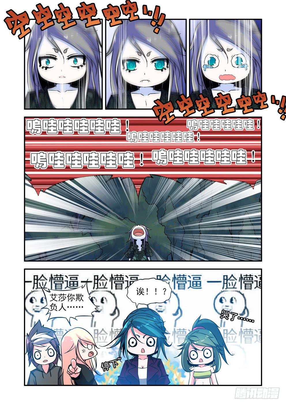 第四十话《冥王？哈迪斯？》