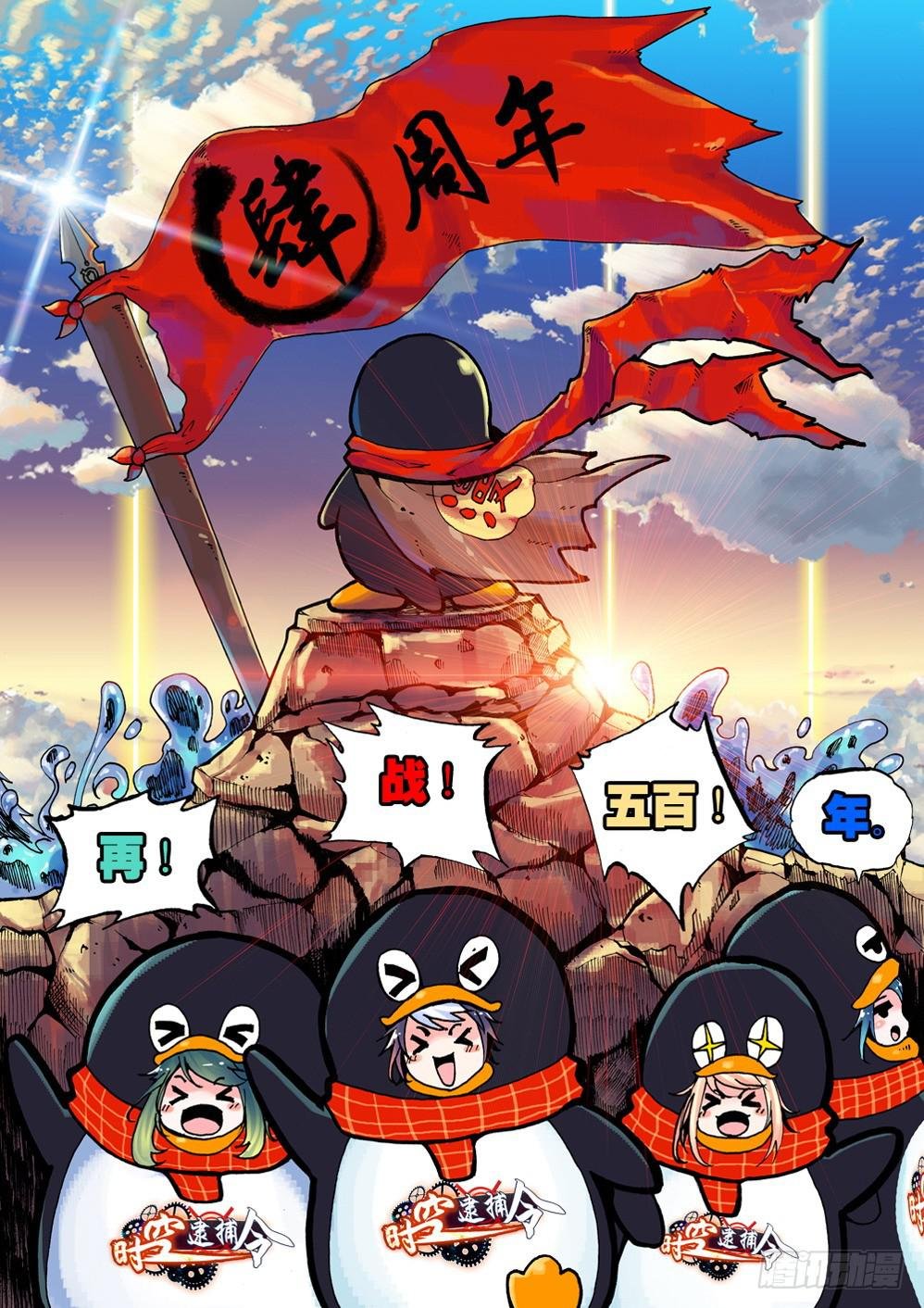 作者有话说！！