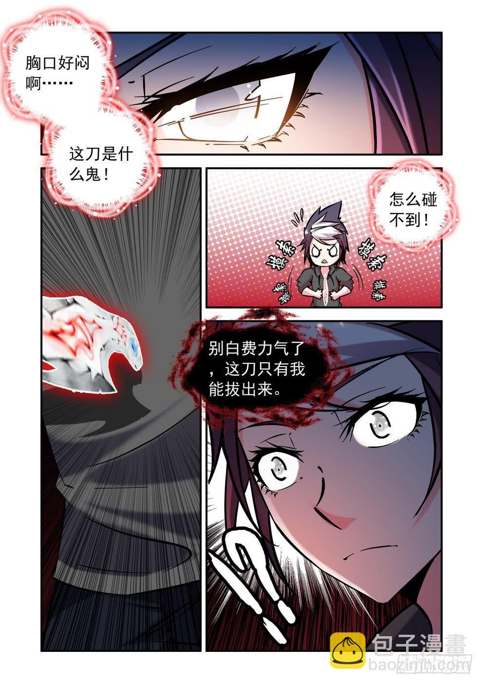 第四十二话《各自的所在》