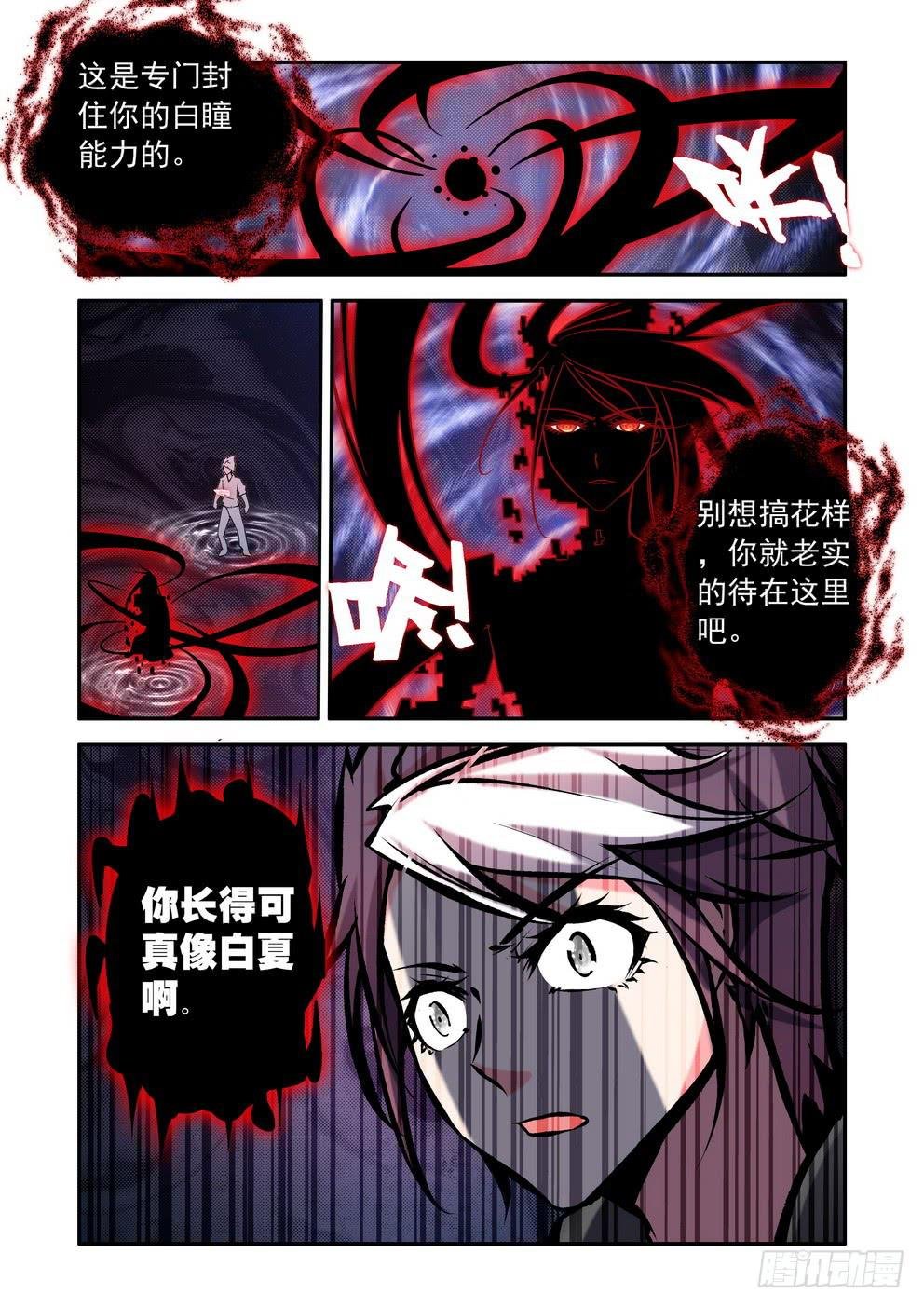 第四十二话《各自的所在》