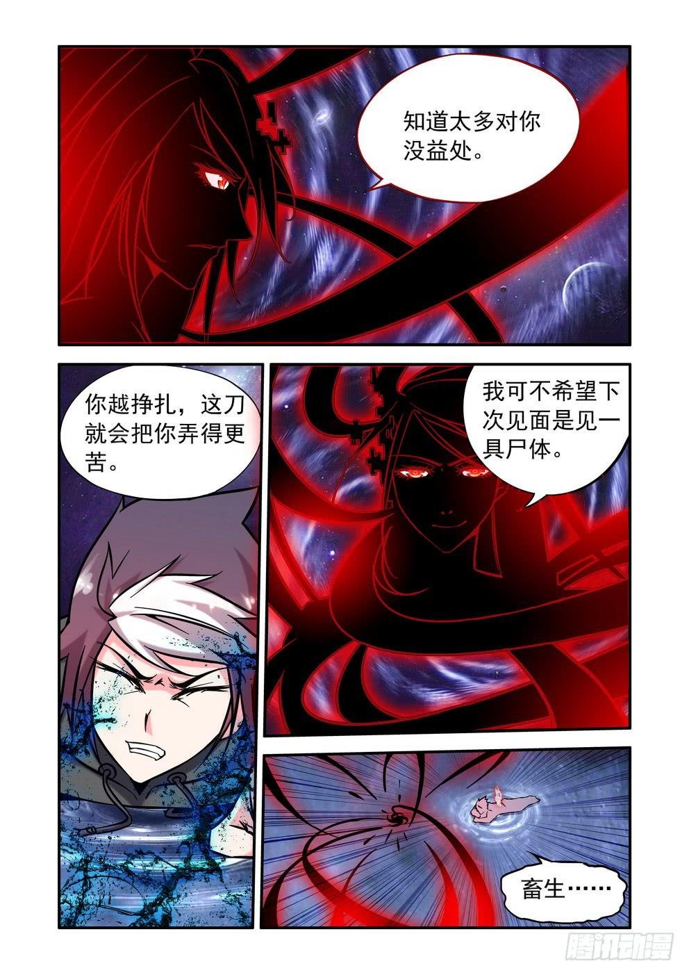 第四十二话《各自的所在》