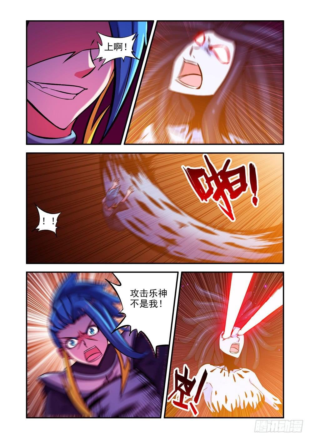 第四十八话《狂暴》