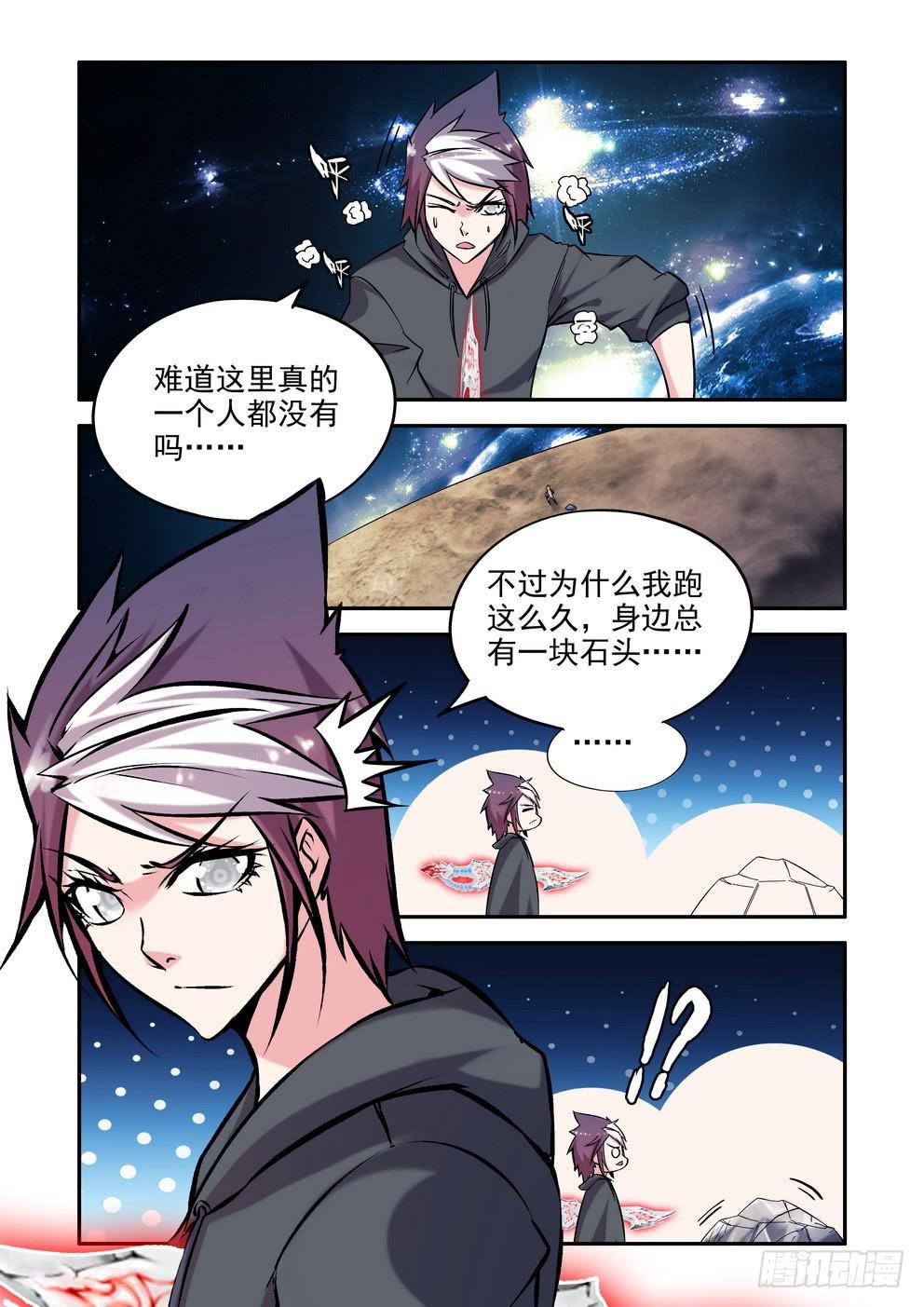 第五十二话《老朋友》