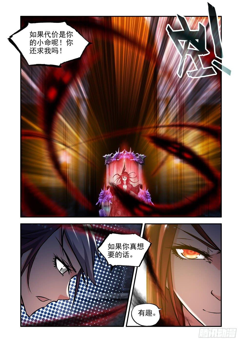 第五十六话《放下》