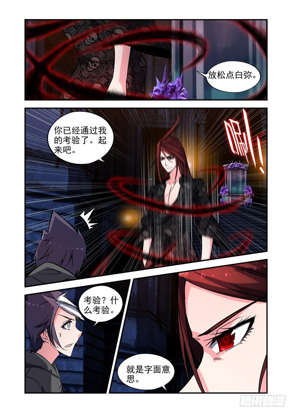 第五十七话《出发》