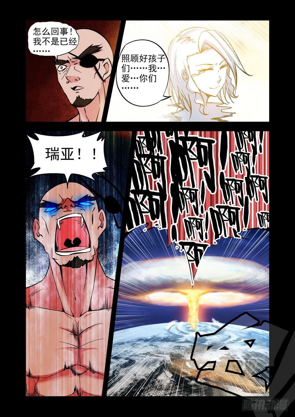 第六十三话《心结》