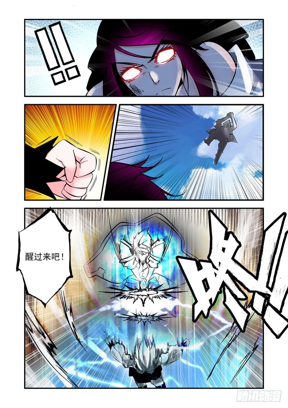第七十二话《呼唤》