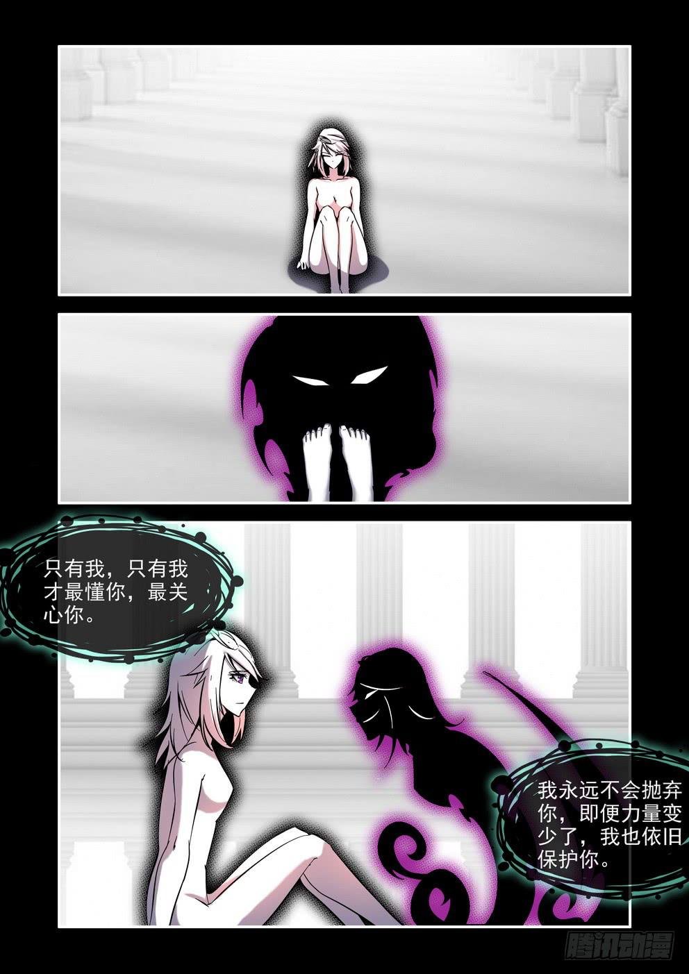 第七十三话《原来，曾经》