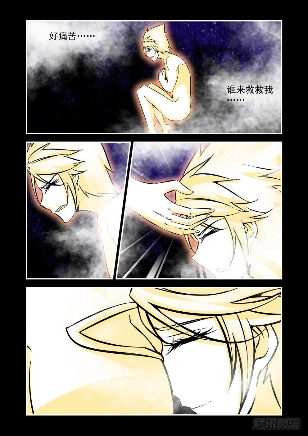 第八十话《再见乐神》