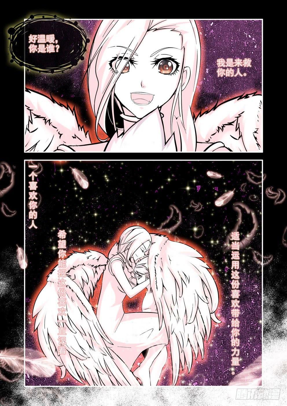 第八十话《再见乐神》
