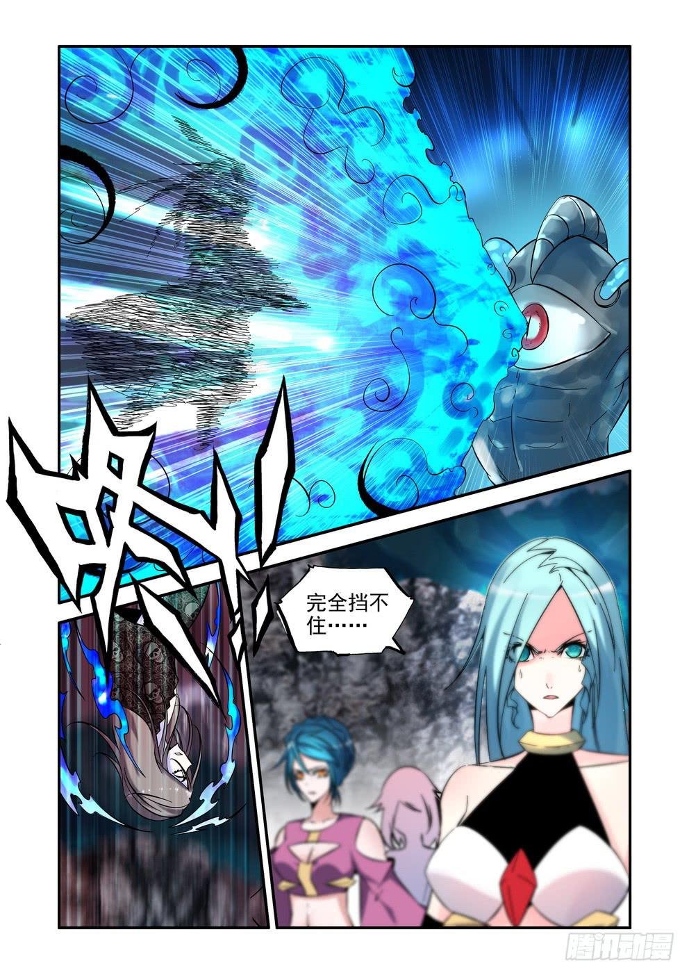 第八十一话《怪物尼西》
