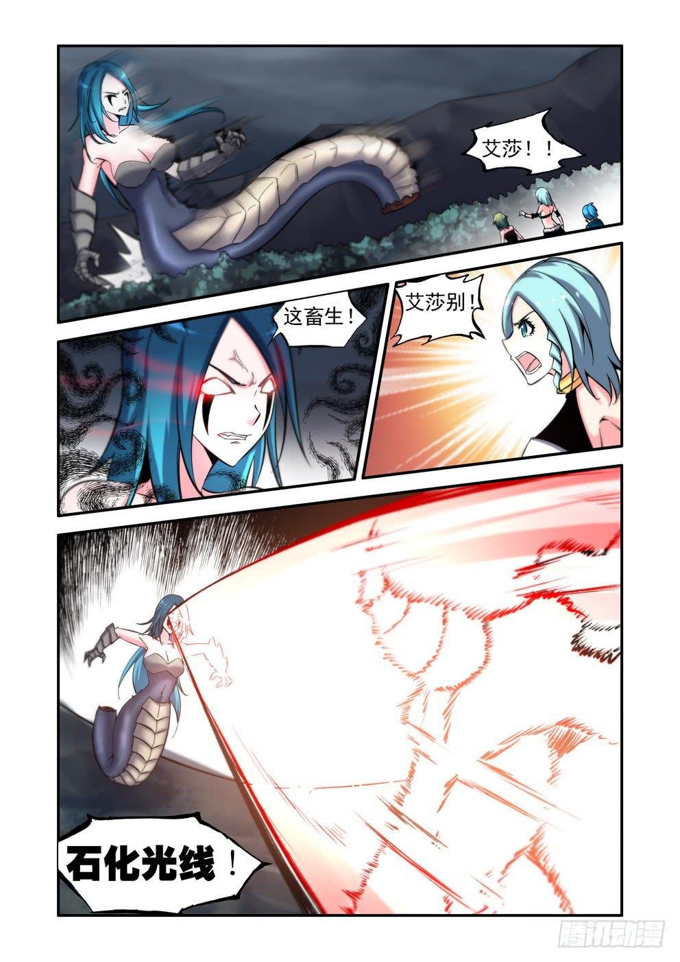 第八十二话《压倒性》