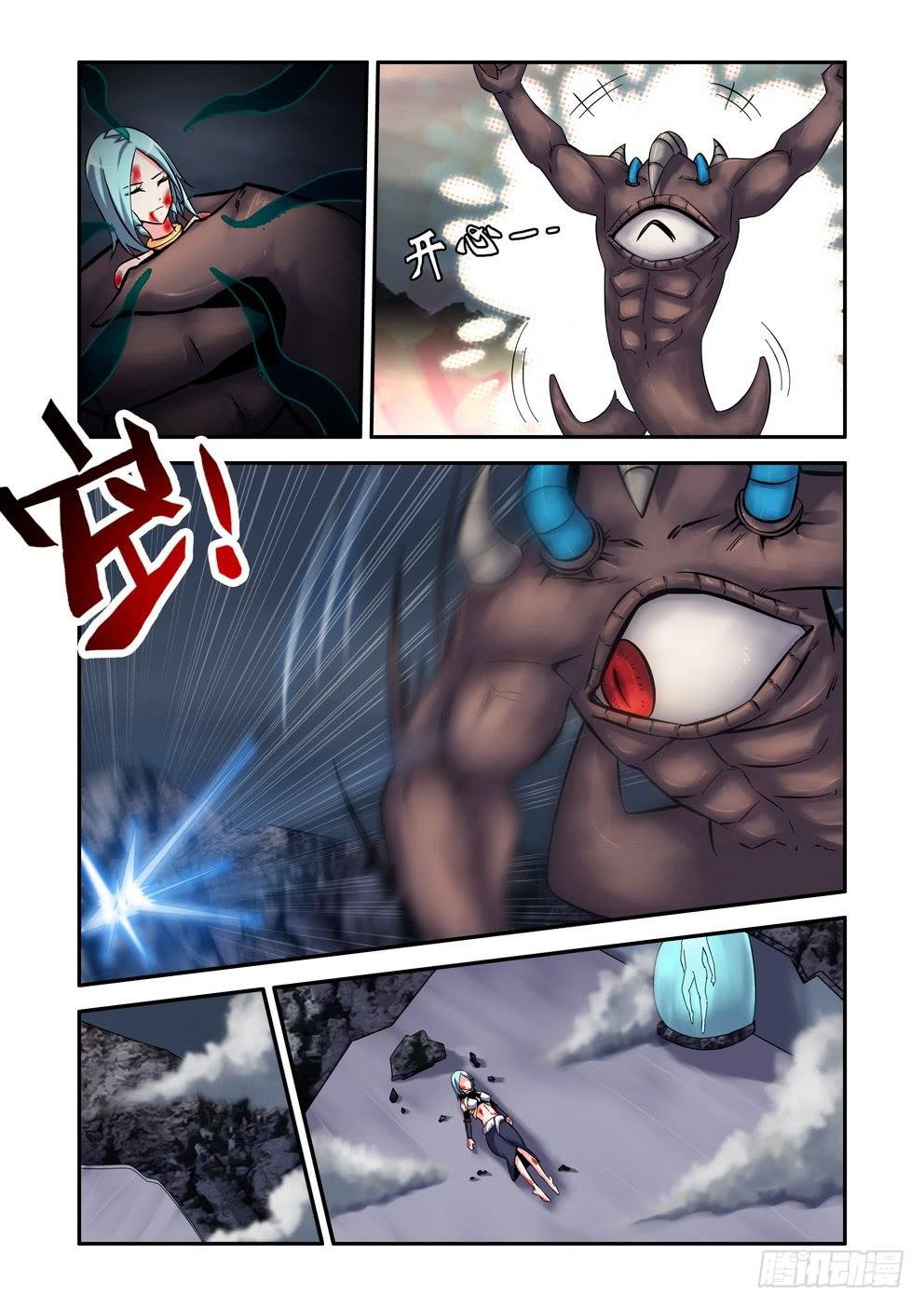 第八十三话《新生》