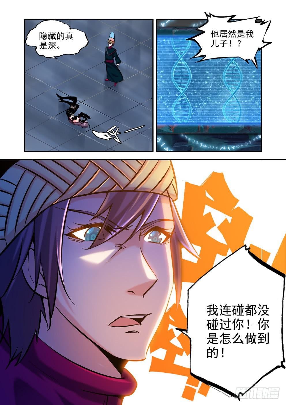 第八十六话《战吧！》