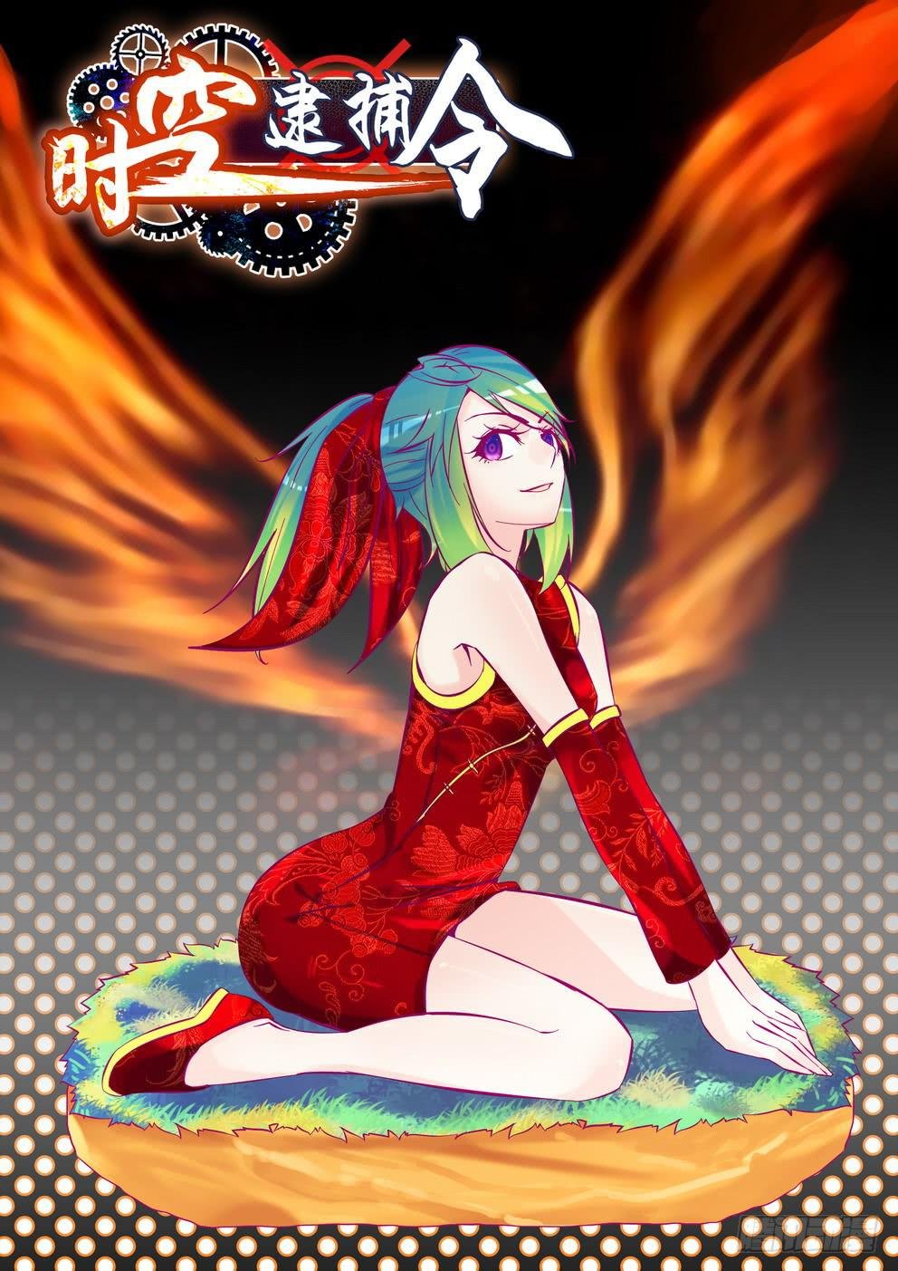 第九十一话《神星女王》