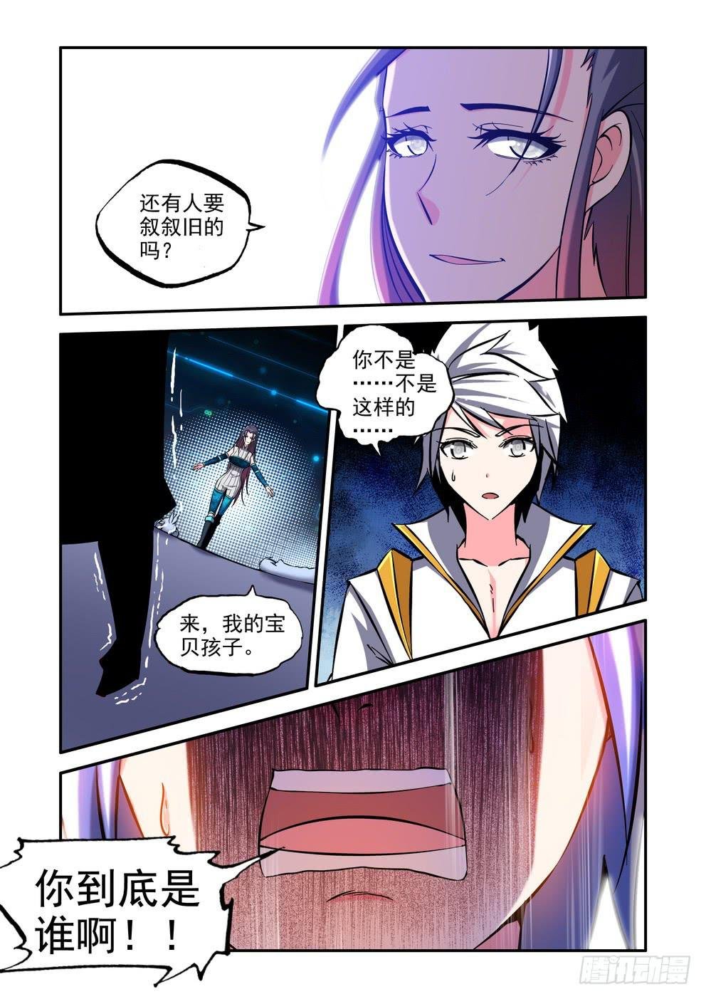 第九十一话《神星女王》