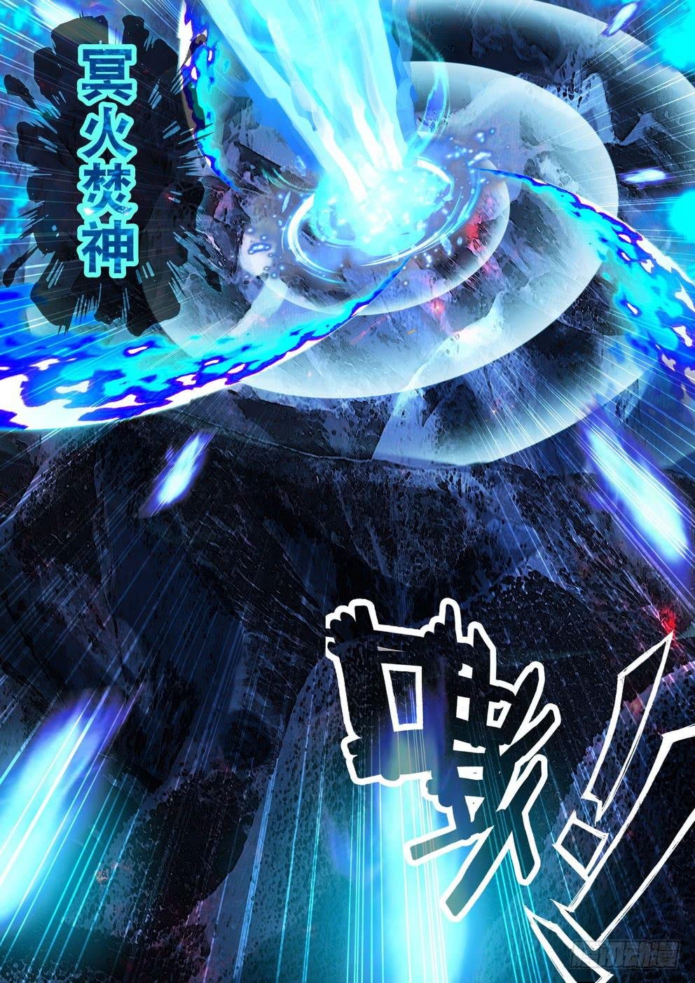 第九十七话《挚爱》