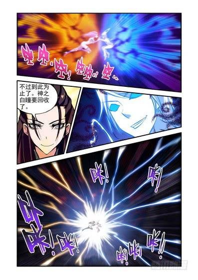 第九十八话《伏笔》