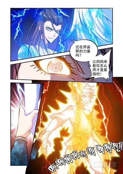 第九十八话《伏笔》